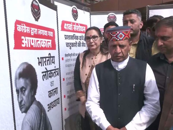 Image from: BJP Observes Emergency Anniversary as 'Black Day' in Himachal, terms it 'Constitutional Murder'