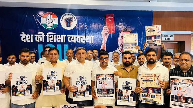 Image from: Congress MP unveils ’chhatron ki goonj’ campaign in Rohtak against alleged paper leaks, recruitment scams