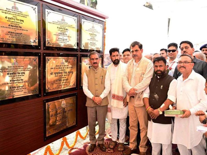 Image from: Himachal CM announces Rs 20 crore for Johadji-Malla road, CBSE school at Pratha