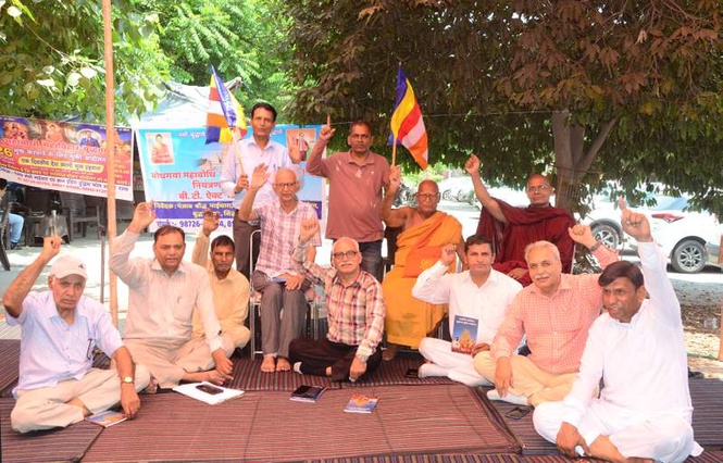 Image from: Buddhists hold hunger strike, demand repeal of Bodh Gaya Act