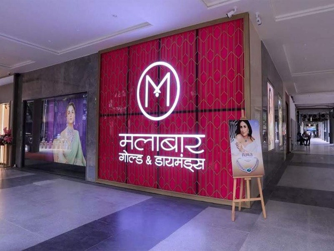 Image from: Malabar Gold & Diamonds to Strengthen Its Legacy of Trust, Transparency and Ethical Jewellery Retailing with Newly Relaunched Sector 17C Chandigarh Showroom