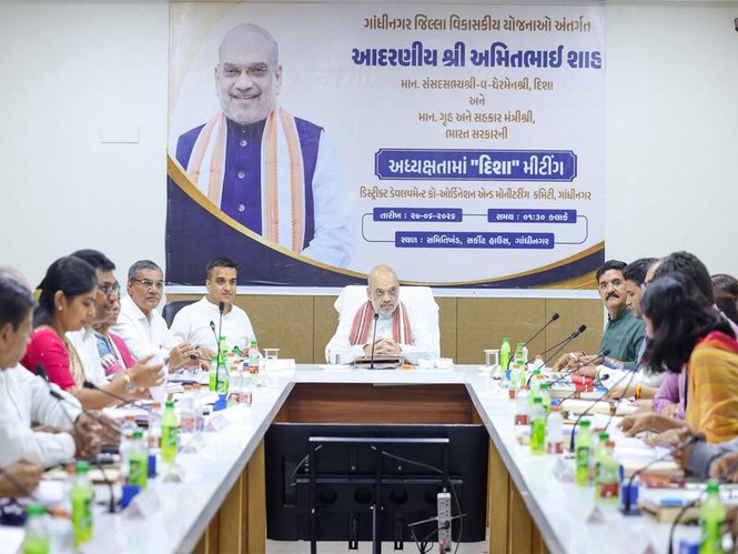 Image from: Amit Shah chairs DISHA meeting in Gandhinagar in presence of Deputy CM Harsh Sanghavi