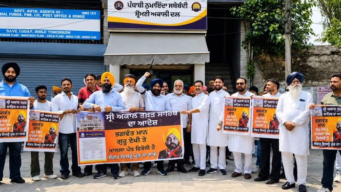 Image from: SAD leaders raise slogans against CM, show black flags in Ludhiana