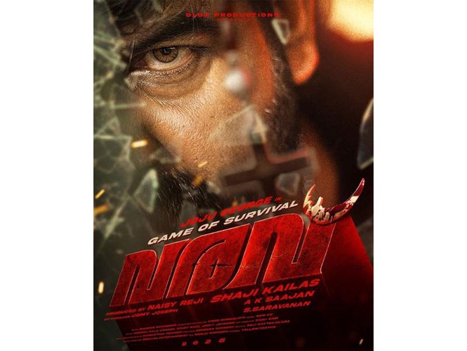 Image from: Joju George's 'Varavu' release date announced, to hit theatres on July 16