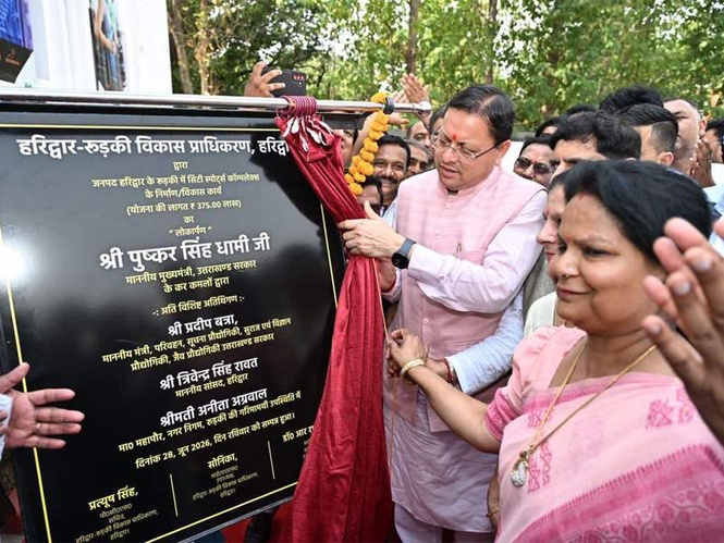 Image from: Uttarakhand CM Pushkar Dhami inaugurates HRDA Sports Complex in Roorkee