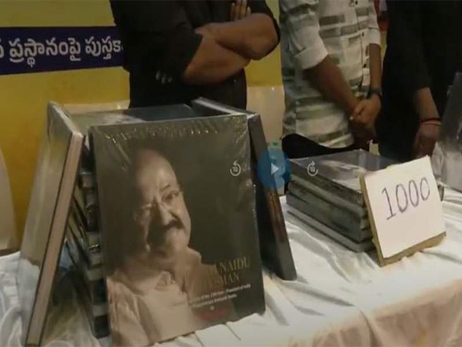 Image from: Venkaiah Naidu's biography in Telugu, 'Venkayya Nayakudu', launched in Vijayawada; author calls it inspiration