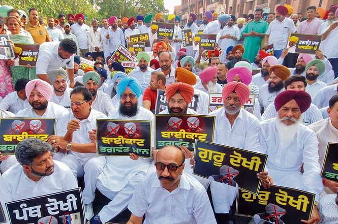 Image from: Amritsar: Congress protest against Punjab CM Bhagwant Mann