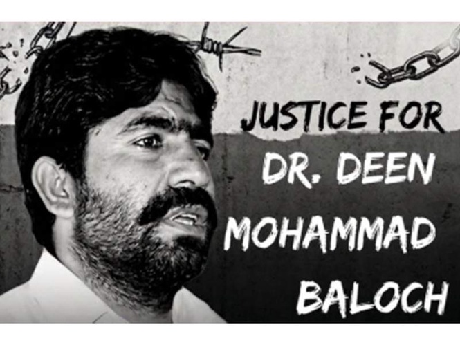 Image from: "Unbearable period": BNM chief slams Pak over 17-year disappearance of Dr Deen Mohammad