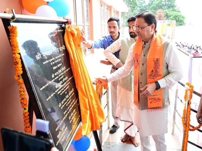 Image from: Uttarakhand CM Pushkar Singh Dhami boosts Champawat healthcare with new MRI facility