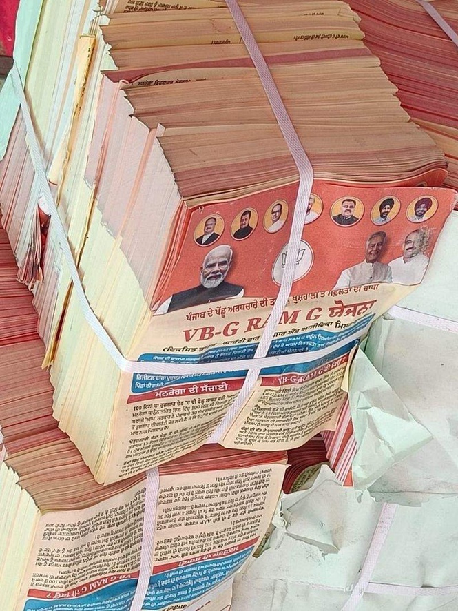 Image from: VB-GRAM G rollout: Farmers’ body flags arbitrary wages, online attendance, digital payments