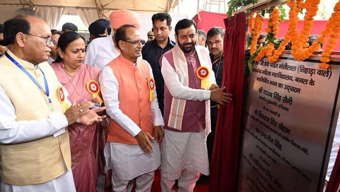Image from: Haryana CM announces Rs 125-crore development push for Bawal