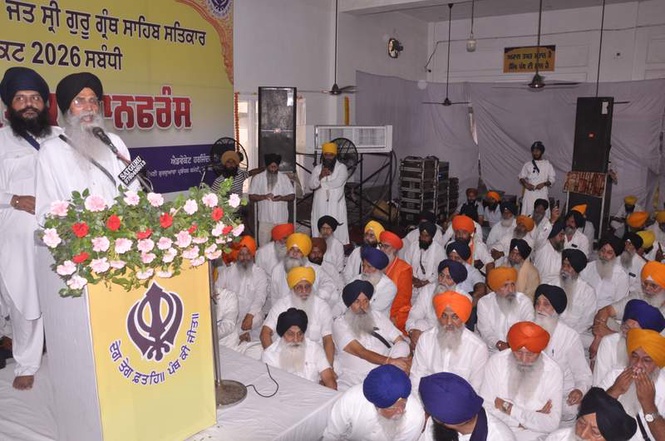 Image from: Bhagwant Mann video row: SGPC intensifies mobilisation for July 5 Panthic gathering