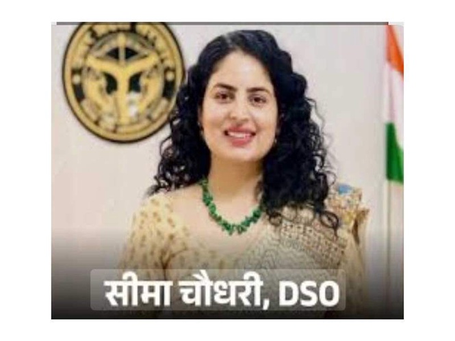 Image from: UP PCS officer Seema Choudhary booked for fraud on mother's complaint