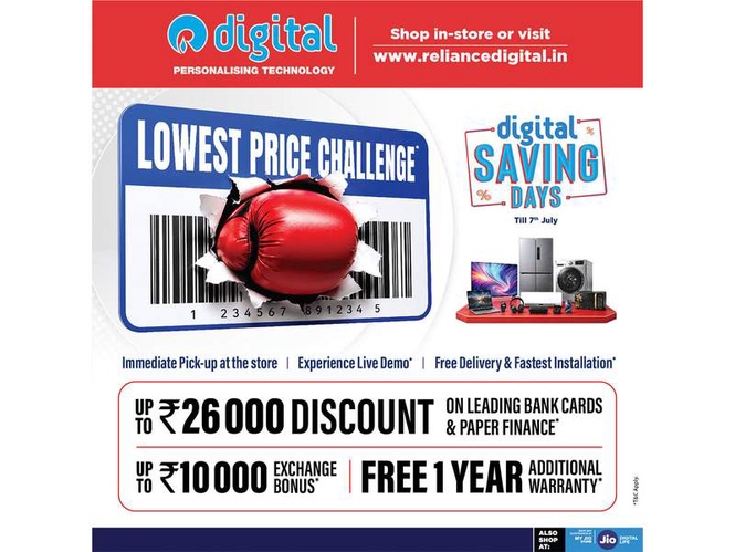Image from: Reliance Digital Unveils its ’Lowest Price Challenge’ with ’Digital Saving Days’