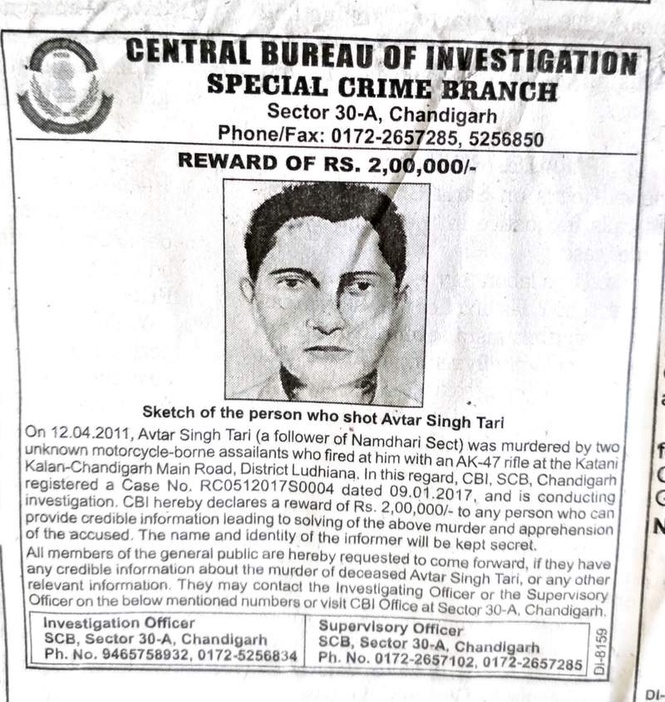 Image from: 16 years after Namdhari leader’s murder, CBI releases suspect sketch, announces Rs 2 lakh reward