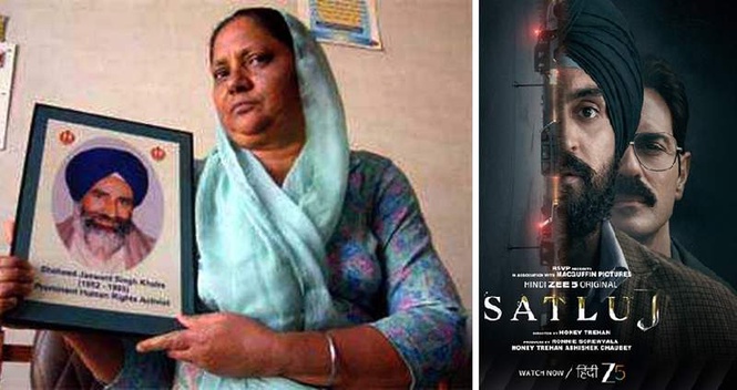 Image from: Paramjit Khalra says family has approved Diljit Dosanjh-starrer ’Satluj’ based on husband Jaswant Khalra’s life