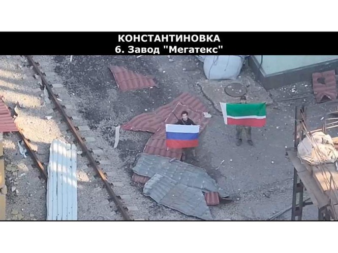 Image from: Putin hails capture of key city Konstantinovka as Zelenskyy condemns deadly Russian strikes across Ukraine