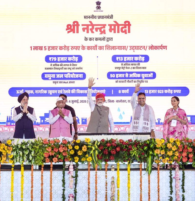 Image from: PM Modi accuses Congress of delaying Pachpadra refinery project in Rajasthan