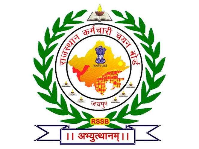 Image from: Over 44,000 candidates appear for LDC, Junior Assistant recruitment exam in Jodhpur