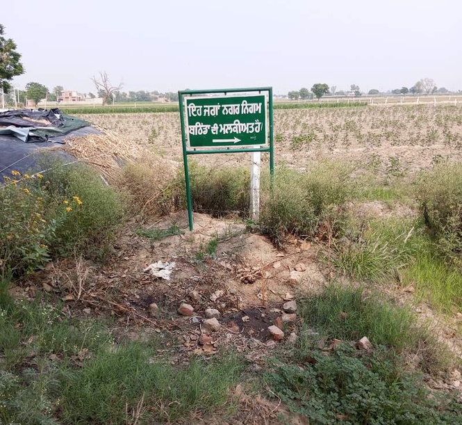 Image from: 15 years after land acquisition, Bathinda DC rejects Mandi Khurd landfill plan
