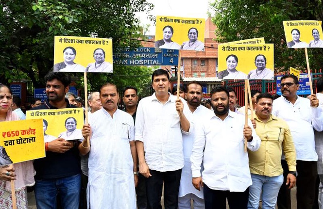 Image from: AAP stages protest outside LNJP Hospital over Rs 650-cr health scam