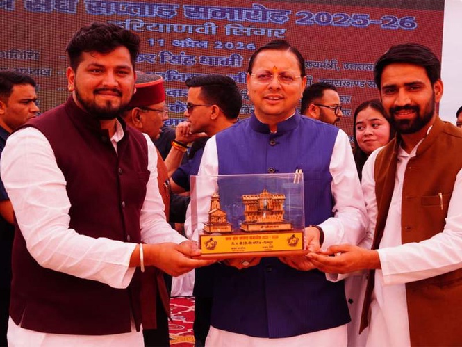 Image from: Uttarakhand CM Dhami attends student union function at DAV PG College in Dehradun