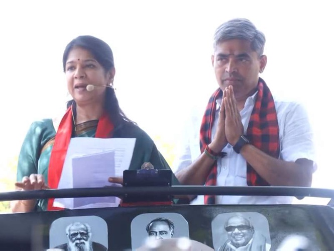 Image from: DMK MP Kanimozhi slams Centre over NEET; urges people to support "Dravidian model" of governance