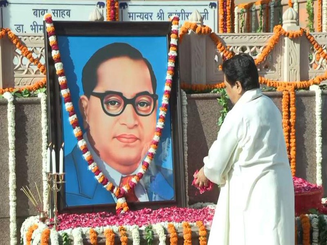 Image from: "Messiah of Bahujans": BSP chief Mayawati pays floral tribute to Dr Ambedkar on 135th birth anniversary