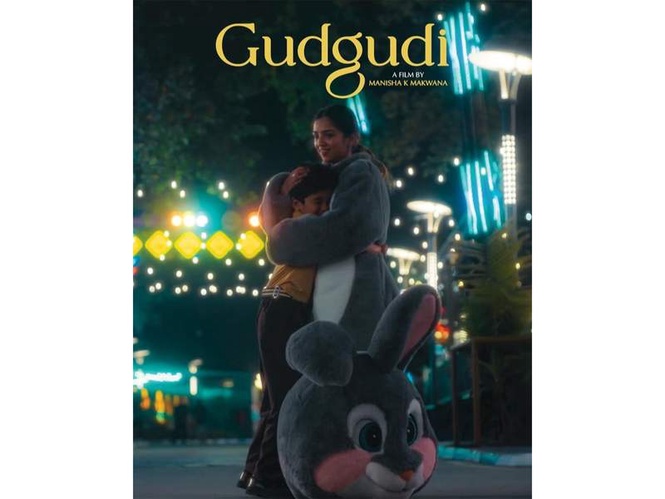 Image from: Mukesh Chhabra's debut production 'Gudgudi' set to screen at 79th Cannes Film Festival
