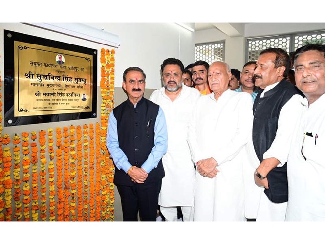 Image from: Himachal CM unveils projects of over Rs 153.81 crore for Fatehpur assembly constituency