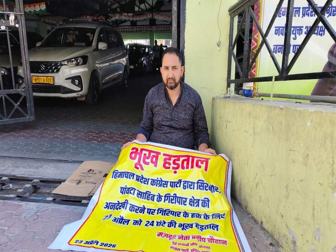 Image from: Congress leader sits on hunger strike outside Shimla Party Office, alleges neglect of Giripar region