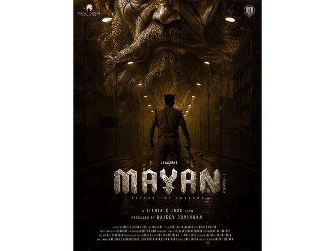 Image from: Kalamkaval director Jithin K Jose returns with thriller 'Mayan Chapter One', first look poster out