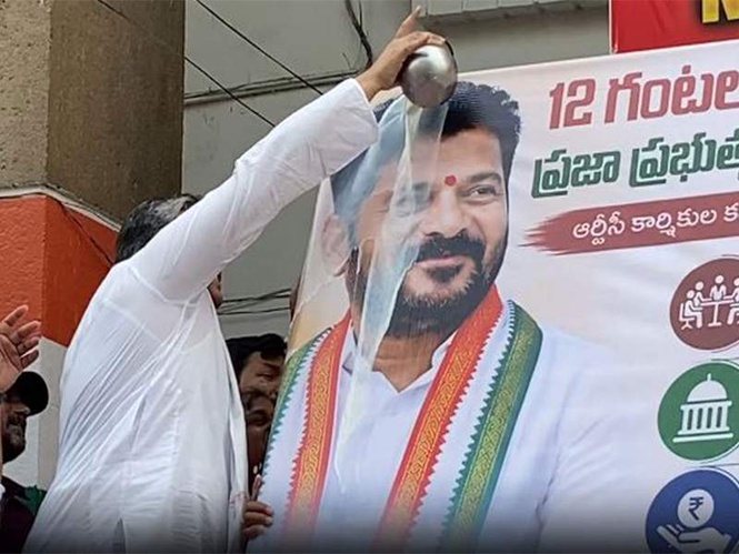 Image from: Telangana: Congress leaders celebrate as Revanth's govt meets RTC demands