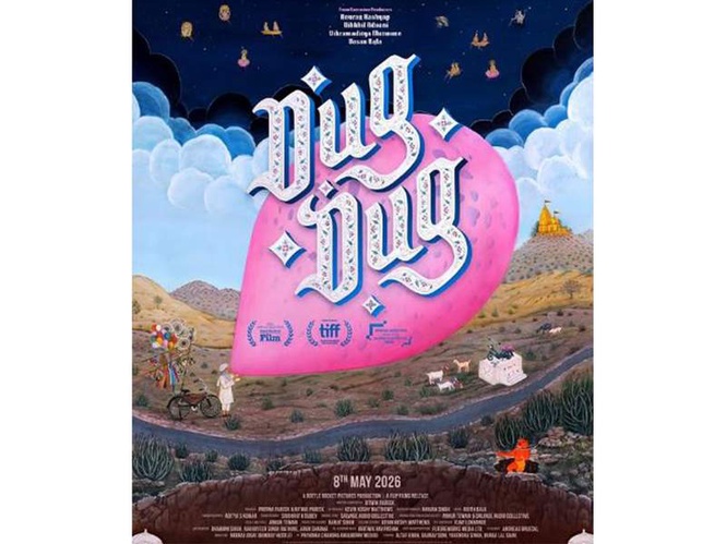 Image from: Check out 'Dug Dug' trailer
