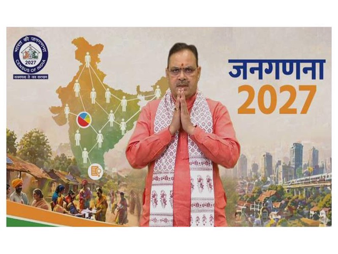 Image from: Rajasthan's Census 2027: Self-enumeration from May 1-15, door-to-door survey from May 16 to June 14