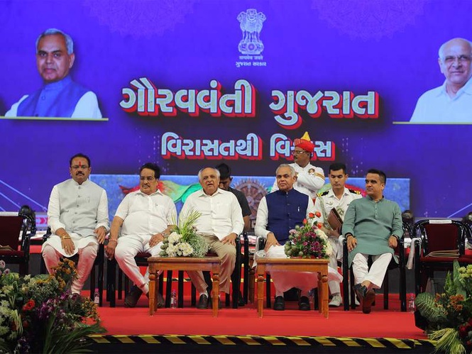 Image from: Gujarat CM Bhupendra Patel allocates Rs 7.50 crore for development works of Surat city and district