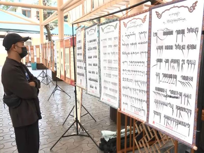 Image from: HP: Tibetan government in-exile observes Tibetan Calligraphy Day; holds exhibition to promote their language, script