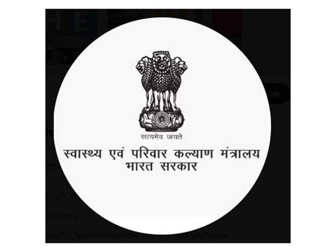 Image from: Union Ministry of Health & Family Welfare to observe 'Fire Safety Week' from May 4-10