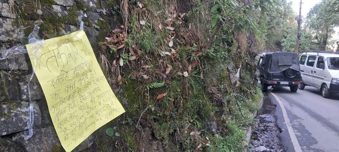 Image from: Repeated bomb threats plague Shimla; authorities devise new strategy