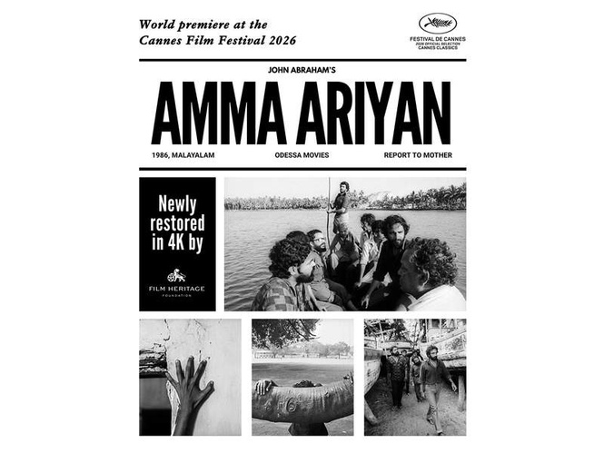 Image from: Filmmaker John Abraham's Malayalam cult classic 'Amma Ariyan' selected as India's sole entry for Cannes premiere