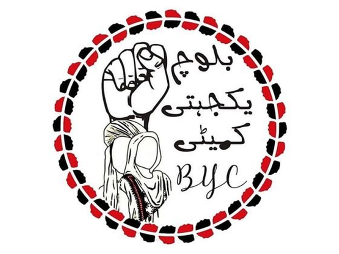 Image from: BYC accuses Pakistani authorities of custodial killing of missing Baloch youth