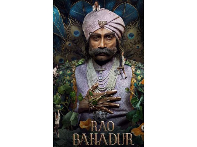 Image from: Mahesh Babu production 'Rao Bahadur' postponed, new release date announced