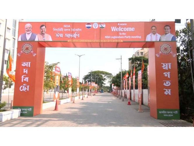 Image from: Assam: Preparations underway in Guwahati for BJP Legislature Party meeting ahead of CM oath ceremony