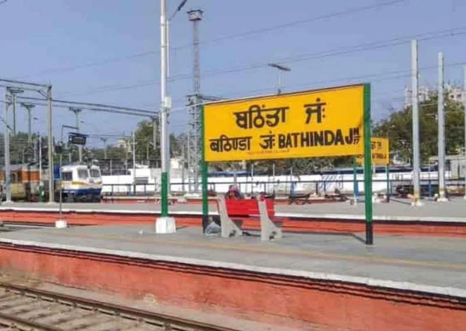 Image from: Rs 102 crore approved for redevelopment of Bathinda railway station: Ravneet Bittu