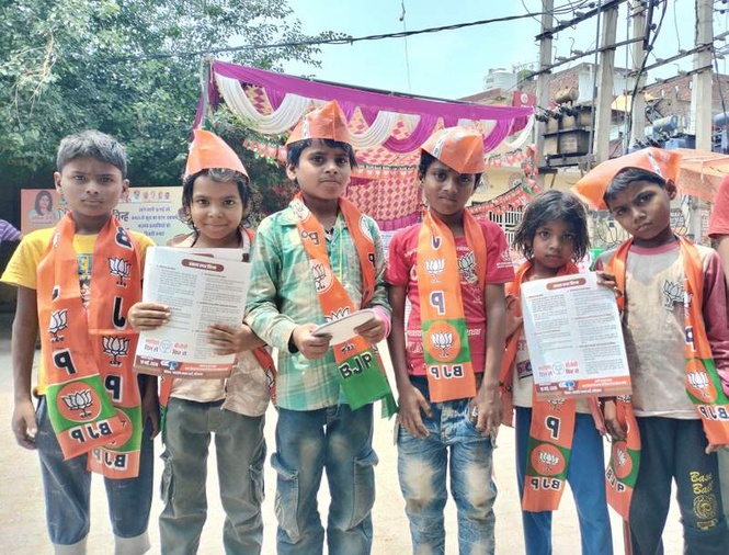 Image from: Polling ends peacefully for Ambala Municipal Corporation elections