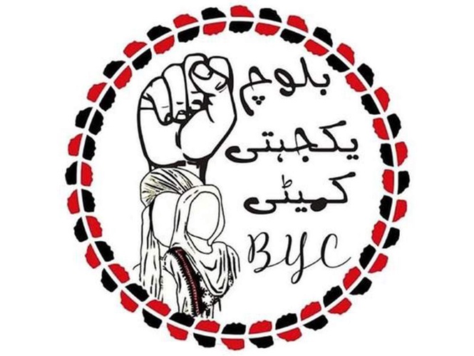 Image from: Baloch Yakjehti Committee slams Sindh govt over Aurat March participation ban
