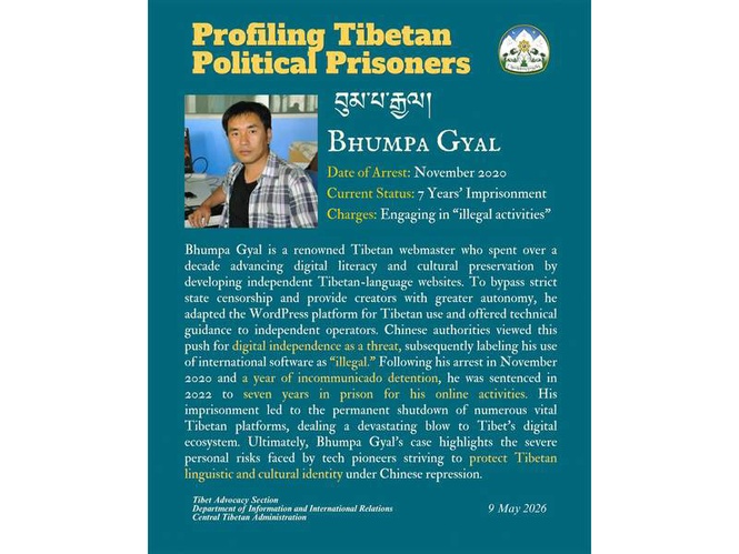 Image from: CTA reports case of Tibetan webmaster sentenced to seven years