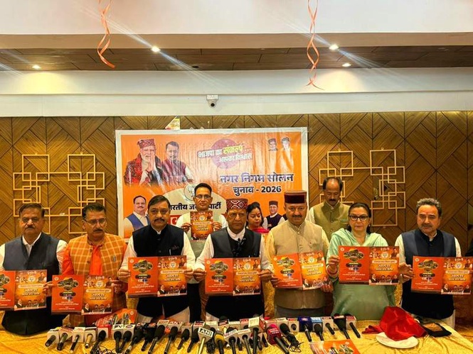 Image from: BJP releases ‘sankalp patra’ for Solan MC elections, Bindal vows to make city clean, safe