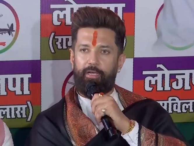 Image from: NIFTEM to open new opportunities for Bihar youth: Chirag Paswan