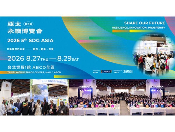 Image from: Join the 2026 SDG Asia Expo to “Shape Our Future” for Sustainability in Asia